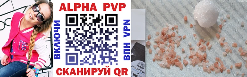 hydra вход  даркнет сайт  Кизел  A PVP VHQ 