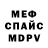КЕТАМИН VHQ Alvi DM