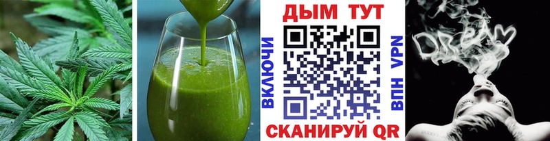 Canna-Cookies конопля  shop Telegram  Кизел  где можно купить  