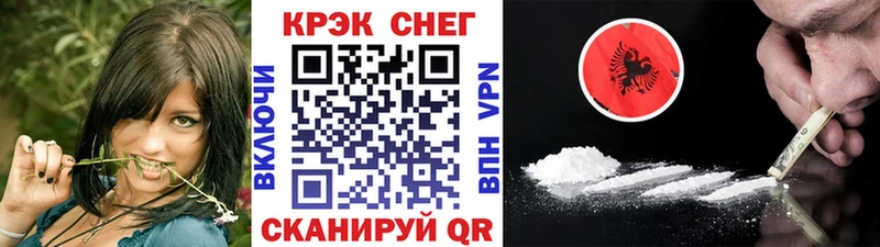 КОКАИН Перу  где купить наркотик  Кизел 
