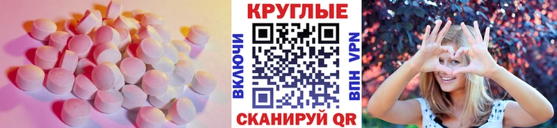 Ecstasy 280 MDMA  Кизел 