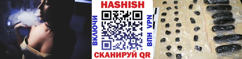 Гашиш гашик Кизел