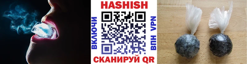 blacksprut сайт  Кизел  shop наркотические препараты  ГАШИШ убойный 