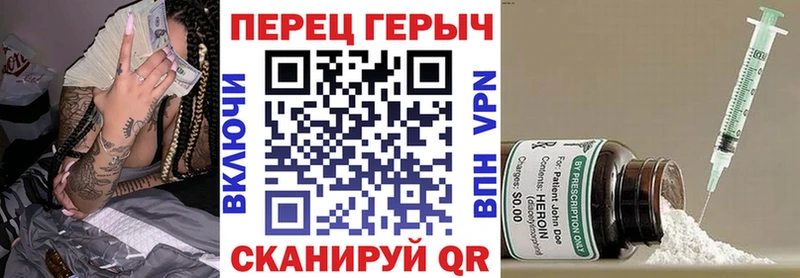Героин белый  где продают наркотики  Кизел 