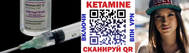 КЕТАМИН ketamine  Кизел 