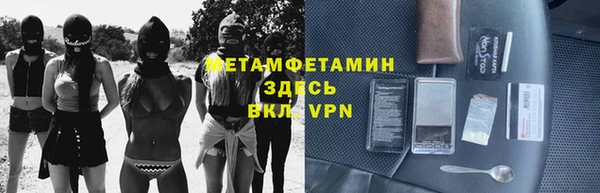 2c-b Верея