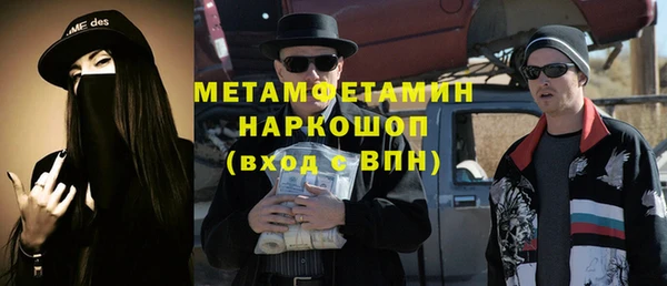 кокаин премиум Верхнеуральск