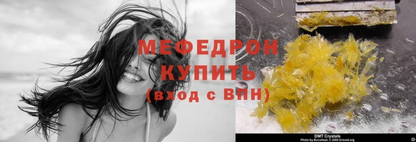 кокаин премиум Верхнеуральск