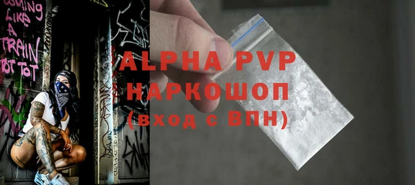 мефедрон Верхний Тагил