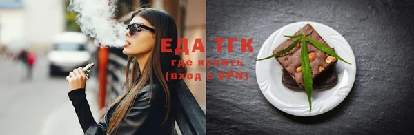 мефедрон Верхний Тагил