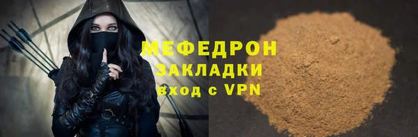 кокаин премиум Верхнеуральск