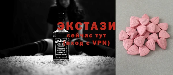 2c-b Верея