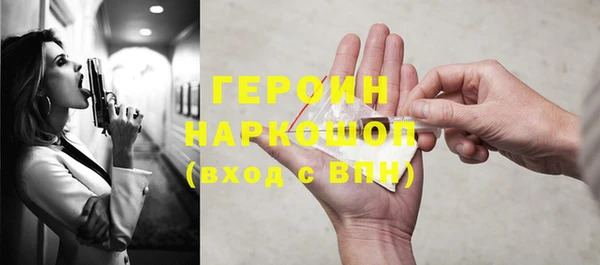мефедрон Верхний Тагил