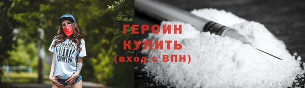 кокаин премиум Верхнеуральск