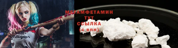 мефедрон Верхний Тагил