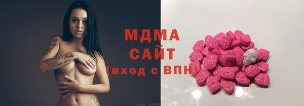 кокаин премиум Верхнеуральск