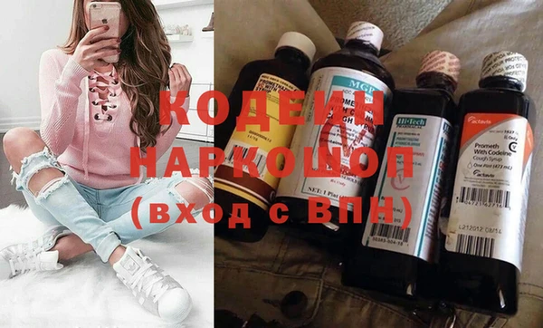 мефедрон Верхний Тагил