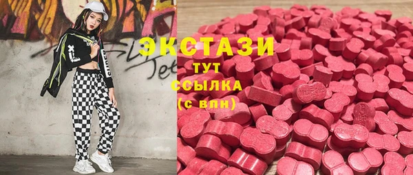 MESCALINE Бугульма
