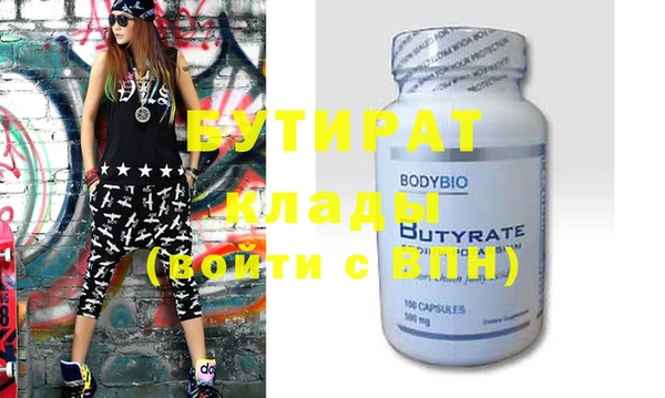 MDMA Premium VHQ Бронницы