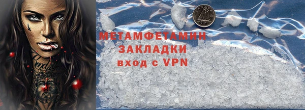 2c-b Верея