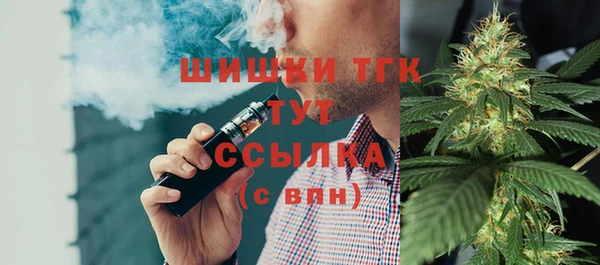 кокаин премиум Верхнеуральск