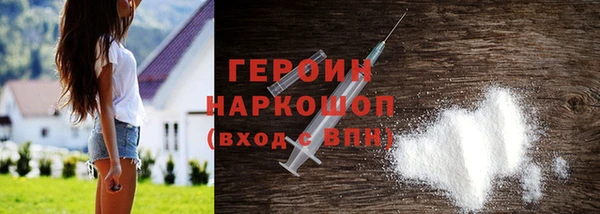 мефедрон Верхний Тагил