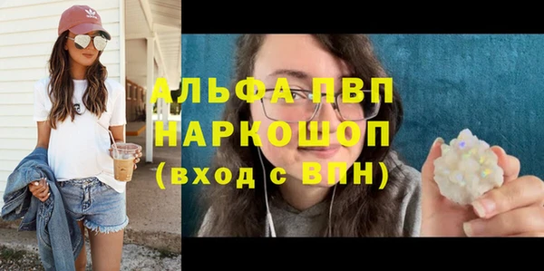 мефедрон Верхний Тагил