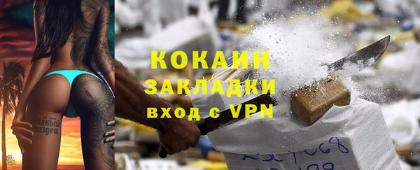 кокаин премиум Верхнеуральск