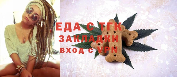 2c-b Верея