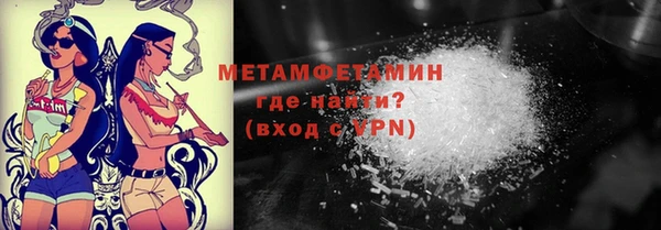 2c-b Верея