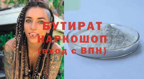 мефедрон Верхний Тагил