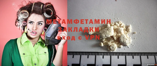 кокаин премиум Верхнеуральск
