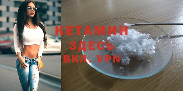мефедрон Верхний Тагил