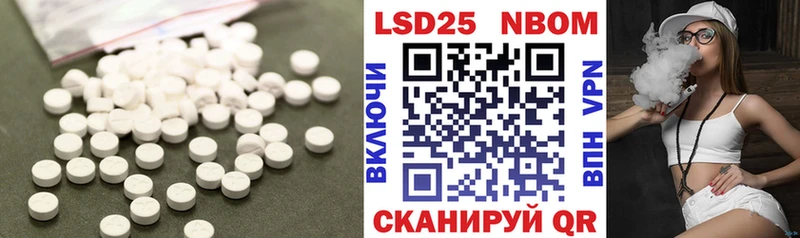 Лсд 25 экстази ecstasy  Кизел 