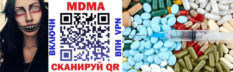 MDMA молли  Кизел 