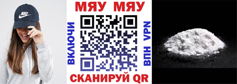 ОМГ ОМГ сайт  Кизел  МЯУ-МЯУ мука 